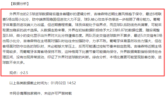 乐鱼体育,产品,乐鱼体育官网,乐鱼体育官网,APP下载,注册领彩金,官方网站,网站入口