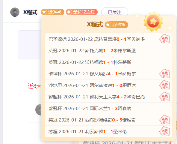 阿森纳喜迎,强力援归,核心球员复,乐鱼体育官网,APP下载,注册领彩金,官方网站,网站入口