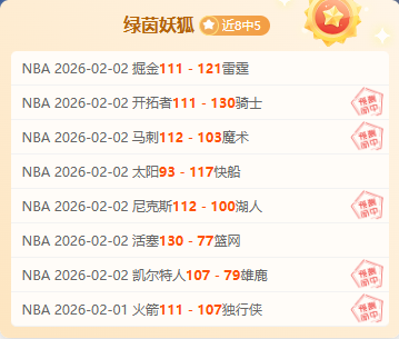 东京,对阵町田泽,维亚前瞻,乐鱼体育官网,APP下载,注册领彩金,官方网站,网站入口