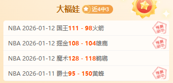 图赫尔英格,兰首秀阵型,预测,乐鱼体育官网,APP下载,注册领彩金,官方网站,网站入口