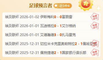 阿爾特塔力,陳輪換門將,之道,乐鱼体育官网,APP下载,注册领彩金,官方网站,网站入口