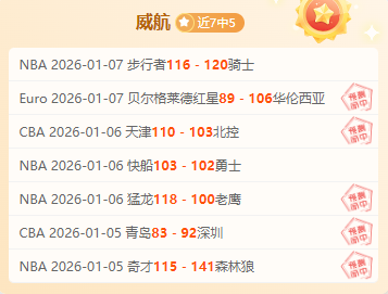 欧国联赛制,革新,首次引入主,乐鱼体育官网,APP下载,注册领彩金,官方网站,网站入口