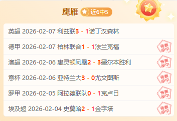 徐梦桃勇夺,自由式滑雪,空中技巧金,乐鱼体育官网,APP下载,注册领彩金,官方网站,网站入口