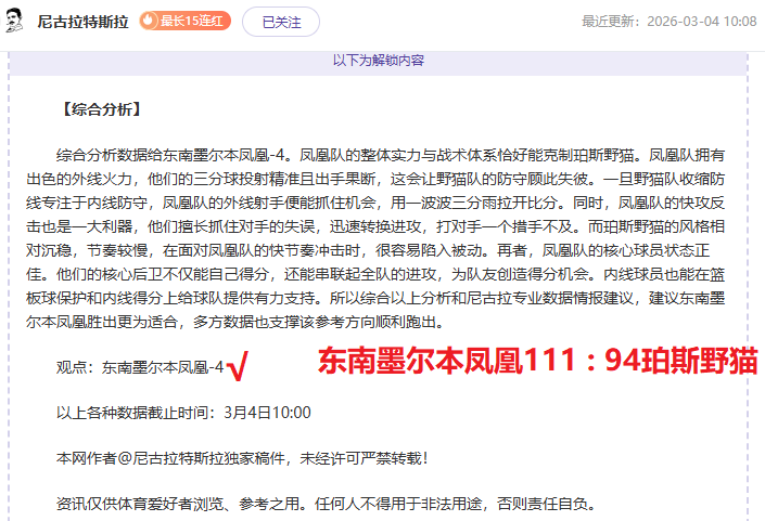 勒布朗,詹姆斯携手,推出新配色,乐鱼体育官网,APP下载,注册领彩金,官方网站,网站入口