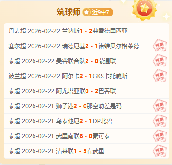 爵士,雄鹿,连胜分析,乐鱼体育官网,APP下载,注册领彩金,官方网站,网站入口