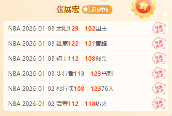 莱昂文体降,级压力大,专家质合分,乐鱼体育官网,APP下载,注册领彩金,官方网站,网站入口