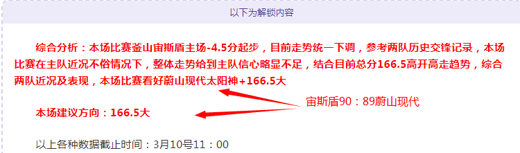 大乐透期号,专家推荐,阿甲胜率分,乐鱼体育官网,APP下载,注册领彩金,官方网站,网站入口