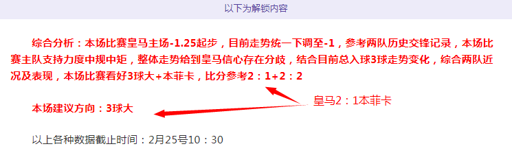 罗萨里奥激,情主场,河床挑战者,乐鱼体育官网,APP下载,注册领彩金,官方网站,网站入口