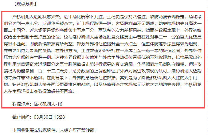 亚里桑那主,场大胜伊利,诺期号专家,乐鱼体育官网,APP下载,注册领彩金,官方网站,网站入口
