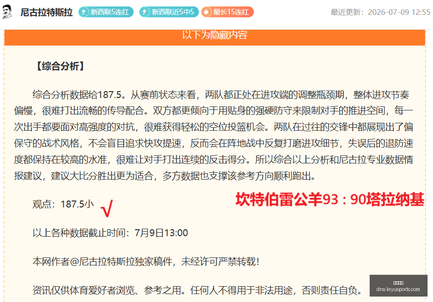 乐鱼体育,乐鱼体育官网,乐鱼体育App,乐鱼体育官网,乐鱼体育App,乐鱼体育直播,乐鱼体育下载,乐鱼体育平台