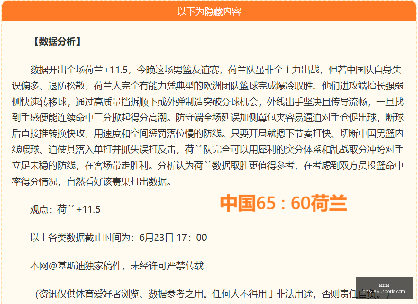 乐鱼体育,乐鱼体育官网,乐鱼体育App,乐鱼体育官网,乐鱼体育App,乐鱼体育直播,乐鱼体育下载,乐鱼体育平台