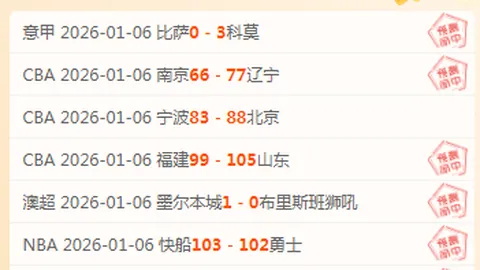 乐鱼体育 产品 093507 dp8