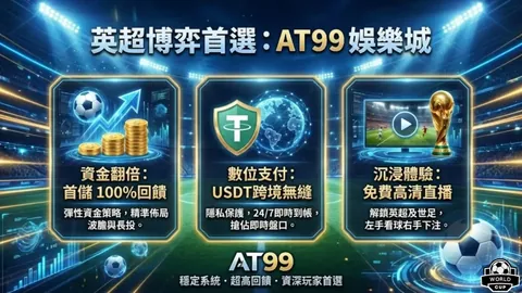 巴薩力邀青訓名將羅梅烏加盟：哈維力挺引援案