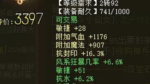 奥地利VS加纳友谊赛：专家推荐及比分详情