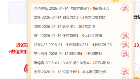 NBA爵士VS雄鹿4连胜分析：专家质合推荐及数据剖析