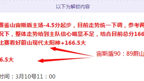 大乐透期号专家推荐：阿甲胜率分析，阵容不整谁将夺冠