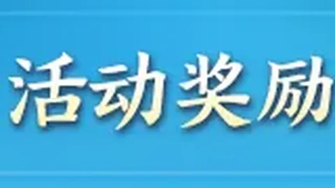 亚里桑那主场大胜伊利诺期号专家质合推荐