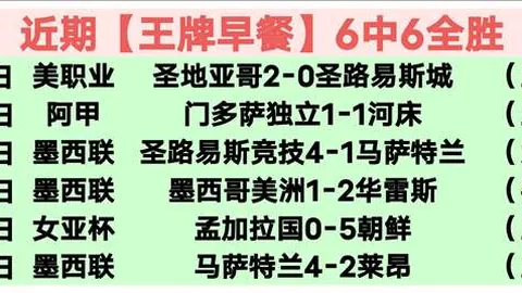 库里再次缺阵10天分析