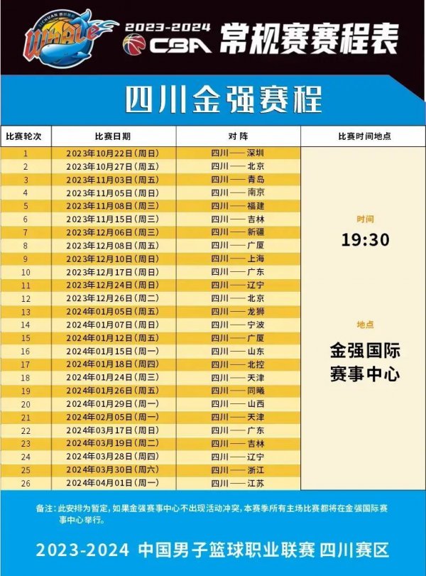 麦卡利斯特