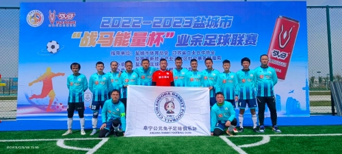主教练经常