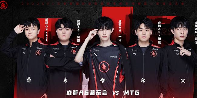 组别季军